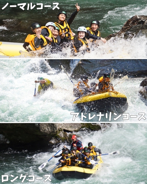 吉野川ラフティング